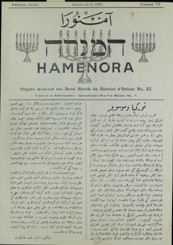 Hamenora. juillet - août 1923 Vol 01 N° 07-08